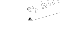 UP HILL CHALLENGE!!!!!!!!!!!!!